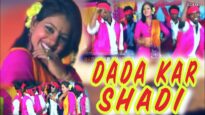Dada Kar Shadi 👧🥰😏 | Pankaj | Jyoti | Shivani | New Nagpuri Song 2022 | Shiva Music Jhollywood