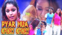 Pyar Huwa Chori chori 👧🥰🤎 | Bunty Singh | Ramesh | New Nagpuri Song 2022 | Shiva Music Jhollywood