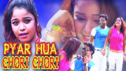 Pyar Huwa Chori chori 👧🥰🤎 | Bunty Singh | Ramesh | New Nagpuri Song 2022 | Shiva Music Jhollywood