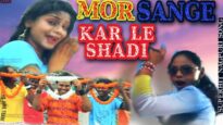 मोर सांगे करले शादी 👧🥰😘 | Mor Sange Karle Shadi 👧🥰😘 | New Nagpuri Song 2022 | Shiva Music