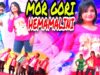 Mor Gori Hemamalini 👧🥰😍 | मोर गोरी हेमामालिनी 👧🥰😍| Ignesh | Superhit Khortha Song 2022 | Shiva music