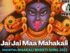 Super Hits Shyama Maa Kali Bhajans🙏💖New Collection Nonstop Song | Khortha / Bangla Mixing Song 2022