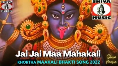 Super Hits Shyama Maa Kali Bhajans🙏💖New Collection Nonstop Song | Khortha / Bangla Mixing Song 2022