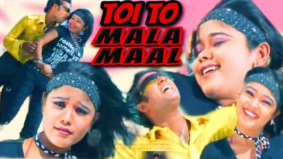 तोई तो माला माल 👩😎 Toi To Mala Maal 👩😍 | Pawan | Rita | Monika | New Nagpuri Song 2022 | Shiva Music