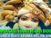 Non Stop Best Shree Krishna Bangla Bhajans🙏👍| New Collection Of Most Popular Shree Krishna Songs