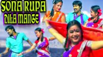 सोना रूपा दिला मांगे 👧👩😍 | Sona Rupa Dila Mange 👧👩😍 | Pwan Roy | New Nagpuri Song 2022 | Shiva Music