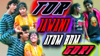 तोर जावानी एटम बोम गोरी 👧😋😎 | Tor Jawani Atom Bom Gori 👧😋😎 | Manoj Sahri | New Nagpuri Song 2022
