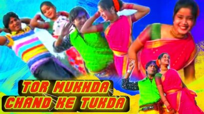 तोर मुखड़ा चाँद के टुकड़ा 👩🥰😍 | Tor Mukhda Chand Ke Tukda 👩🥰😍 | Jawed | Superhit Khortha Song 2022