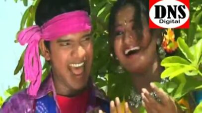 Nagpuri Song – Khopa Me Kosh Debo Re | Shiva Music Regional