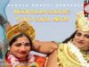 Hori Naam Sobone Koro Sara Jibon 🙏❤🕉| Maa Durga Song |  Bangla Bhakti Song | Shiva Music Bhakti