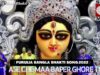 Ase Che Maa Baper Ghore Te 🙏🙏| Manik , Anand  |  Durga Puja Song 2022 | Shiva music Bhakti Sagar