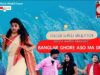 Banglar Ghore Aso Maa  Durga | Anjan Banerjee | Maa Durga Song | Purulia Bangla Song | Shiva Music