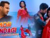 Mor Zindagi | Pawan Roy | Nagpuri Song | Shiva Music Regional