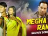 Megha Rani | Denis | Nagpuri Song | Shiva Music Regional