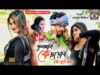 Purulia’s New Song – Fulmonir Mai Ke Charbi Ki Nai Bol | Joshoda Midhya | Shiva Music Amar Bangla