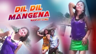 Dil Dil Mangena ❤️❤️ | Rajesh Tigga, Monica | New Nagpuri Song | Shiva Music Jhollywood