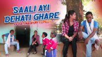 Saali Ayi Dehati Ghare | Majbul Khan & Bauna Don | Nagpuri Comedy | Shiva Music Jhollywood