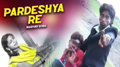 Pardeshya Re | Manoj Sahri | Nagpuri Song | Shiva Music Jhollywood