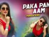 Paka Paka Aam | Afsheen Abbas | Purulia Song | Shiva Music Jhollywood