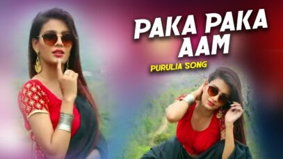 Paka Paka Aam | Afsheen Abbas | Purulia Song | Shiva Music Jhollywood