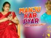 Manju Kar Pyar | Majbool Khan & Sangeeta | Dehati Nagpuri Comedy | Shiva Music Jhollywood