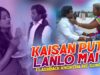 Kaisan Puto Lanlo Maiya | FlashBack Khortha Hit Song | Robin Rangeela | Shiva Music Jhollywood