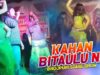 Kahan Bitaulu Na | FlashBack Bhojpuri Stage Show Video | Shiva Music Jhollywood