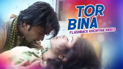Tor Bina | FlashBack Khortha Video | Manoj Sahri | Shiva Music Jhollywood