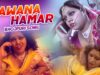 Gawana Hamar | FlashBack Bhojpuri Video | Ajay Joshi | Shiva Music Jhollywood