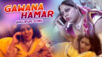 Gawana Hamar | FlashBack Bhojpuri Video | Ajay Joshi | Shiva Music Jhollywood