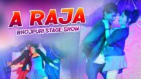 A Raja | FlashBack Bhojpuri Stage Show Video | Shiva Music Jhollywood