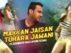 Makkan Jaisan Tuhara Jawani | FlashBack Bhojpuri Video | Shiva Music Jhollywood