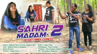 Sahri Madam-2 | Majbool  & Sangeeta | Dehati Hindi Comedy | Nagpuri Comedy | Shiva Music Regional