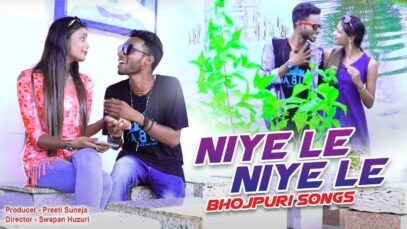 Niye Le Niye Le | New Purulia Bangla Song | Shiva Music Amar Bangla