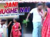 Jani Bhughe Nai | Shiva & Comedian Suroj | Khortha Comedy Video with Song | Shiva Music Jhollywood