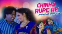 Chinha Rupe Re | Singer – Pankaj Roy | Nagpuri Song | Jharkhand Sadri Song | Shiva Music Jhollywood