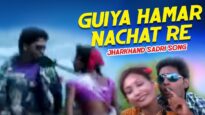 Guiya Hamar Nachat Re | Pritam | Nagpuri Song | Jharkhand Sadri Song | Shiva Music Jhollywood