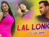 Lal Lonka | Piyali Nandy | Purulia Song | Shiva Music Jhollywood