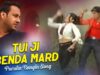 Tui Ji Benda Mard | Purulia Bangla Song | Shiva Music Jhollywood