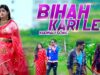 Bihah Kari Le | Singer – Mira Das | kudmali song 2021 | Romantic Song | Shiva Music Regional
