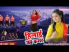 छठ के समान लादी🙏🙏| Bhim Sharma | New Bhojpuri Chhath Puja Geet | Shiva Music Bhakti Sagar