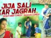 Jija Sali Kar Jagrah | Majbool Khan | Dehati Hindi Comedy | Nagpuri Comedy | Shiva Music Regional