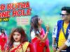 Tor Kotha Mone Hole Ruche Nai | kanika Karmakar | Purulia Bangla Song | Shiva Music Amar Bangla