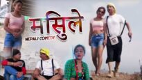 मिसुले | Mishule | Nepali film | Nepali Comedy | Shiva Music Regional