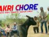 Bakri Chore | Majbool Khan & Sangeeta | Nagpuri Comedy | Shiva Music Regional