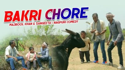 Bakri Chore | Majbool Khan & Sangeeta | Nagpuri Comedy | Shiva Music Regional