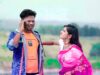 O Priyotoma | Coming Soon | Purulia Bangla Song | Shiva Music Amar bangla