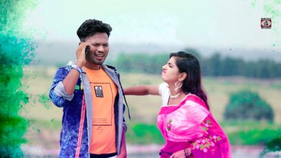 O Priyotoma | Coming Soon | Purulia Bangla Song | Shiva Music Amar bangla