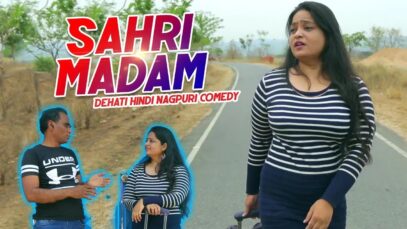 Sahri Madam – 1| Majbool Khan | Nagpuri Comedy | Shiva Music Regional