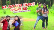 Na Jas Piya Hamke Chore Ke | Purulia Bangla Song | Shiva music Amar bangla